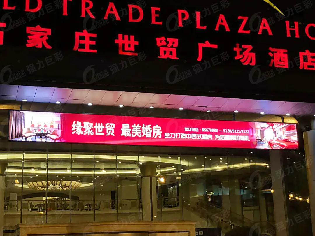 决胜年末消费旺季，门头全彩屏少不了