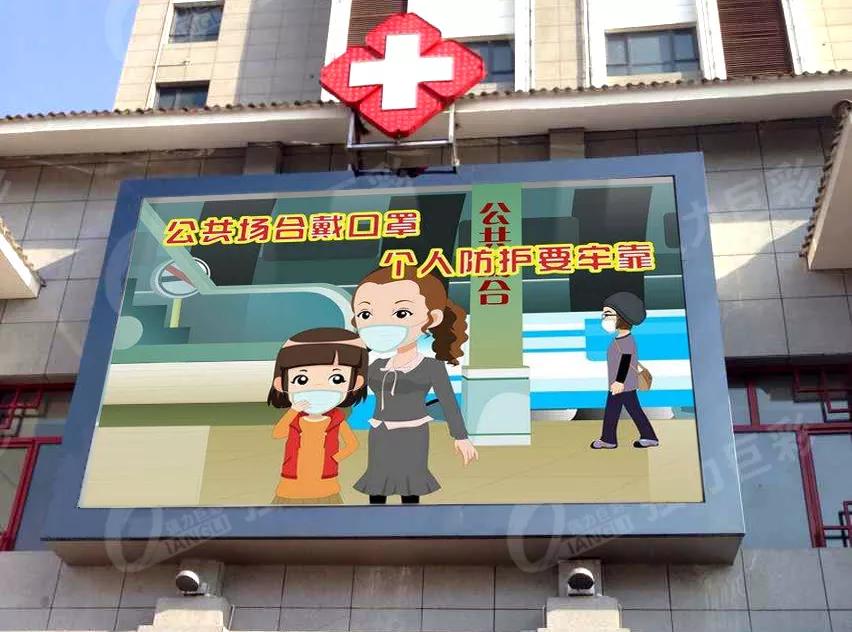 疫情防控，这些地方都少不了LED大显示